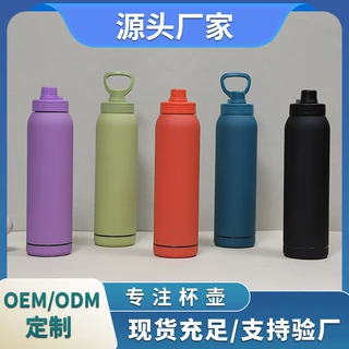 大容量不锈钢保温杯 底部储物仓保温水壶 便携提手户外运动水杯