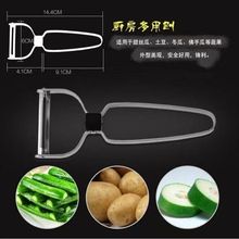家用手动多功能不锈钢竖型刨削皮刀水果蔬菜削皮土豆削片工具刮皮