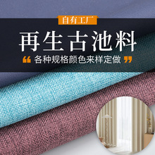 900D古池牛津布防水户外涤纶料皮膜箱包面料rpet再生环保材料PVC