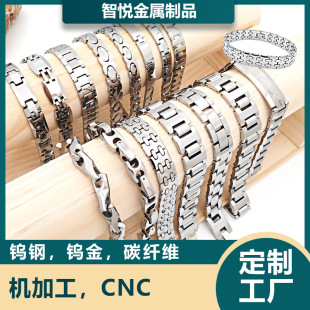 Powder Die-Cast Jewelry Customized Tungsten Titanium Alloy Bracelet Fashionable Watch Chain Magnet Oem Small Commodities