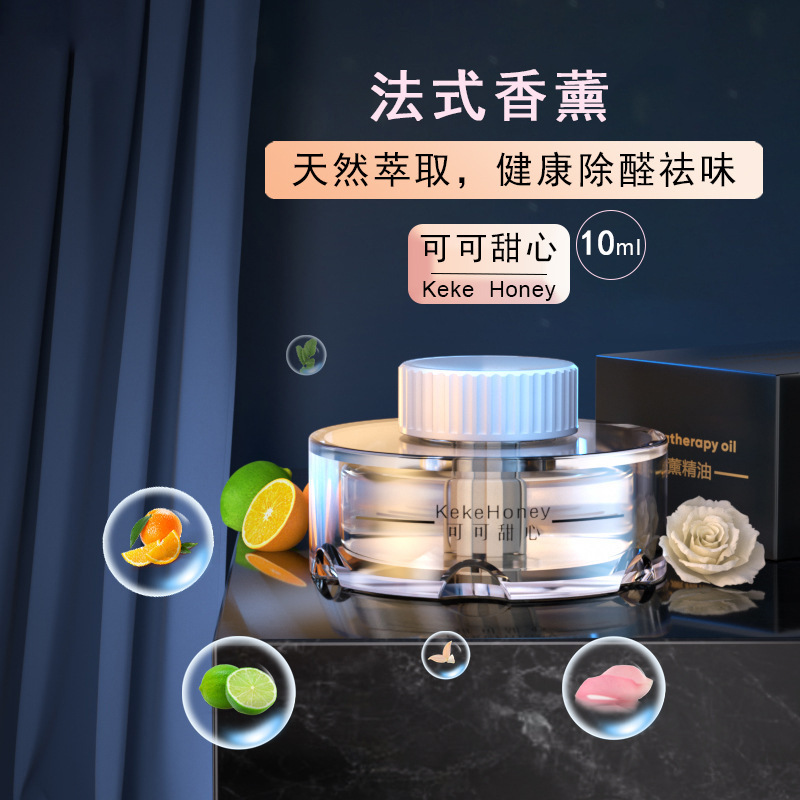 车载香薰机女汽车香水太阳能智能喷雾高级感氛围灯装饰摆件号码牌|undefined