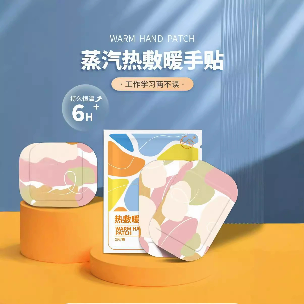 Грелка для рук, самонагревающаяся грелка для рук, теплая детская грелка, одноразовая зимняя грелка для рук, портативный артефакт для студентов