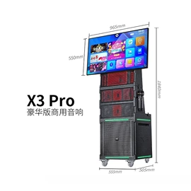 其他音箱;其他音响设备;蓝牙音箱