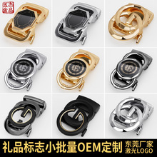 抖音网红同款时尚扣头锌合金皮带头自动扣裤带头合金扣头腰带扣