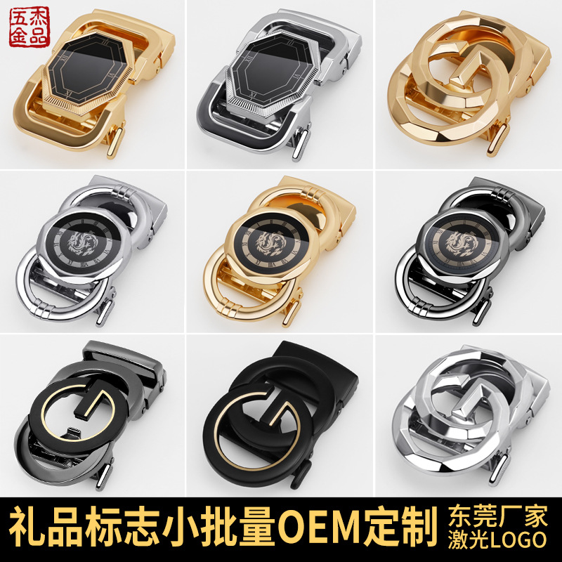 抖音网红同款时尚扣头锌合金皮带头自动扣裤带头合金扣头腰带扣