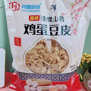 �F؛�F��ɽș�u����Ƥ1kg���b���ö�Ƥ���N�Fُ�_�I�ؿͶYƷ���]