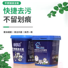Multi-functional stainless steel cleaning paste for removing stains, household kitchen rust removal, bottom pot black polishing cleaner, stain remover paste