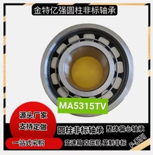MA5315TV  MA6207 566949 5707 52465B����������Բ���������