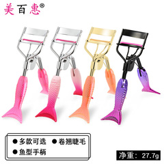 Fish Tail Eyelash Curler Makeup Tool with Comb Mini Orange Mermaid Handle Eyelash Curler Manufacturer