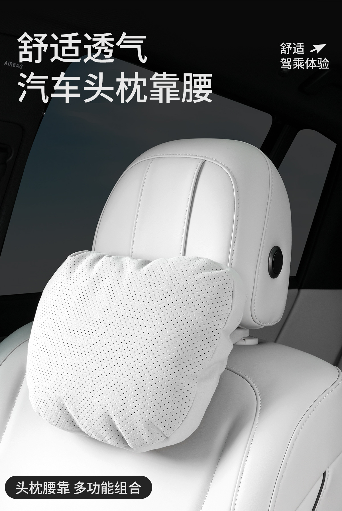 Car Headrest Suede Car Cushion, Universal for All Seasons, Suede Car Headrest, Sports Seat Lumbar Support Set