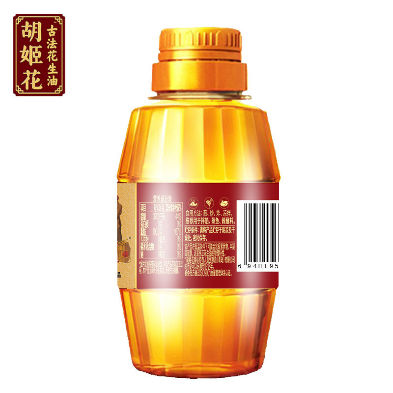 【鮮度を味わう】胡姫花古法小搾りピーナッツ油プレス家庭用炒め物食用油|undefined
