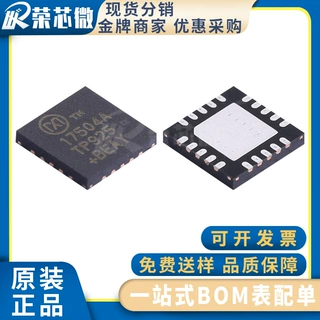 MAXIM/美信 MAX17504ATP+T 封装TQFN-20 开关稳压器 原装正品