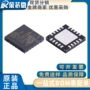 美信maxim正品tqfn-20稳压器