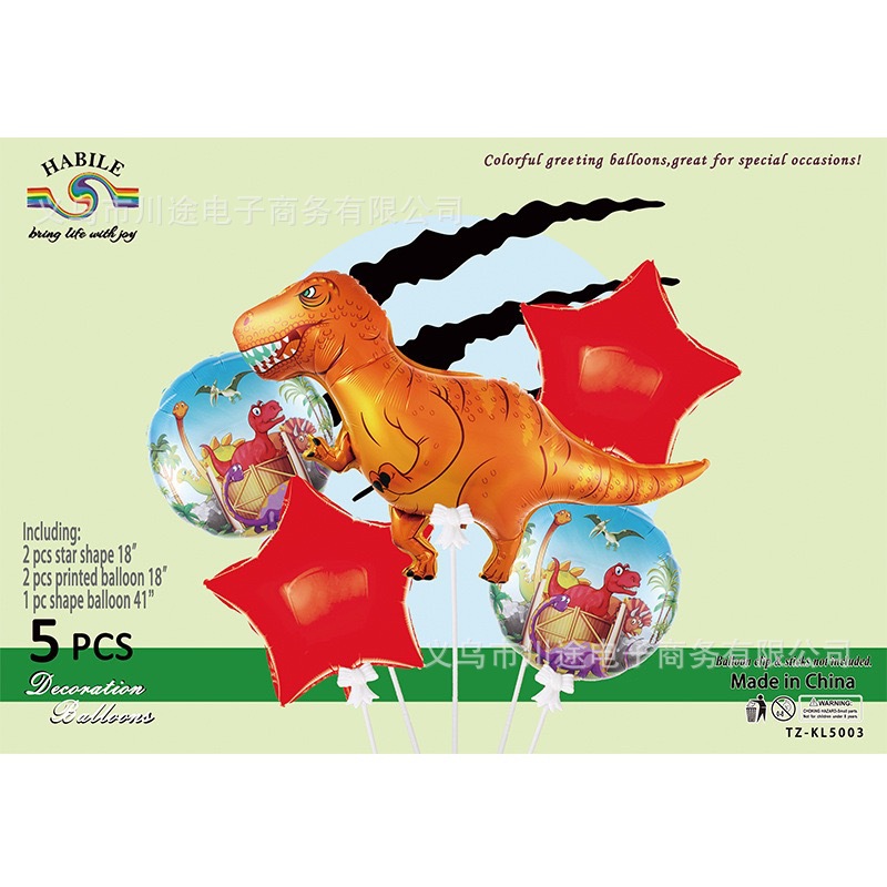 微信图片_20250726124259