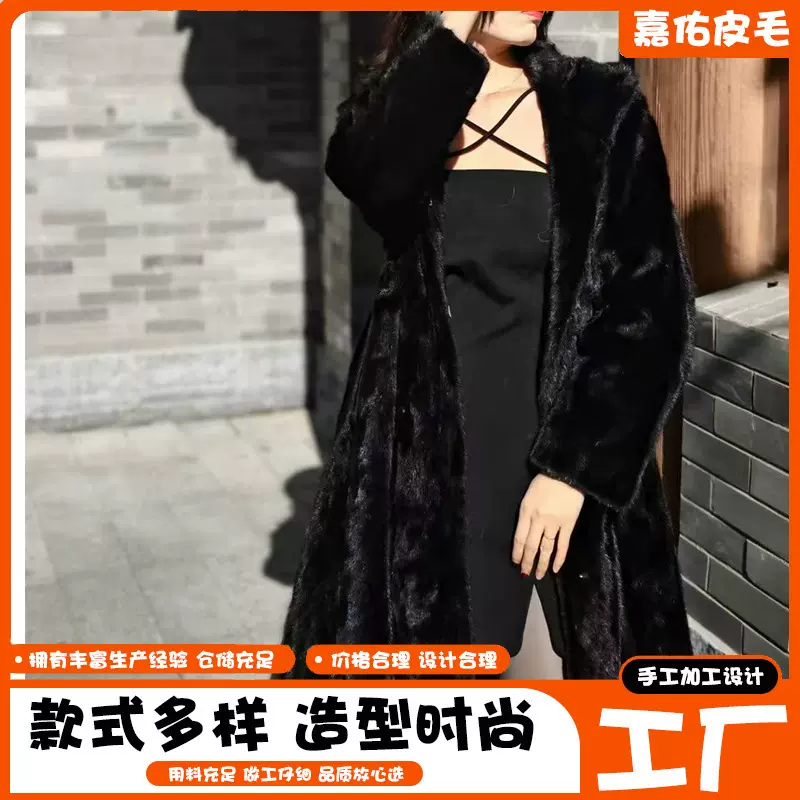 水貂皮连帽大衣女装黑色水貂立领秋冬加厚加长款水貂毛貂绒皮毛