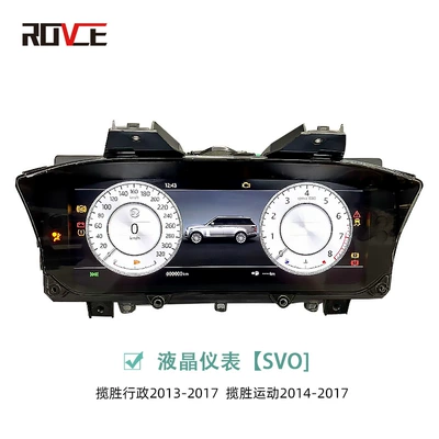Screen Air-conditioning Screen Interior, Other Automotive Interior Supplies - lcd-instrument-svo