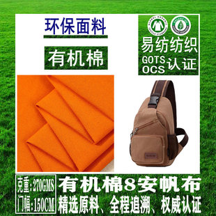 �ЙC����8�������ЙC�޷���GOTSOCS�ЙC��8�������ЙC��8��˾����