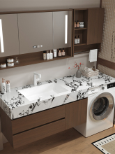 ♔洗衣机一体柜浴室柜组合卫生间洗手盆洗漱台胡桃木岩板无缝热弯