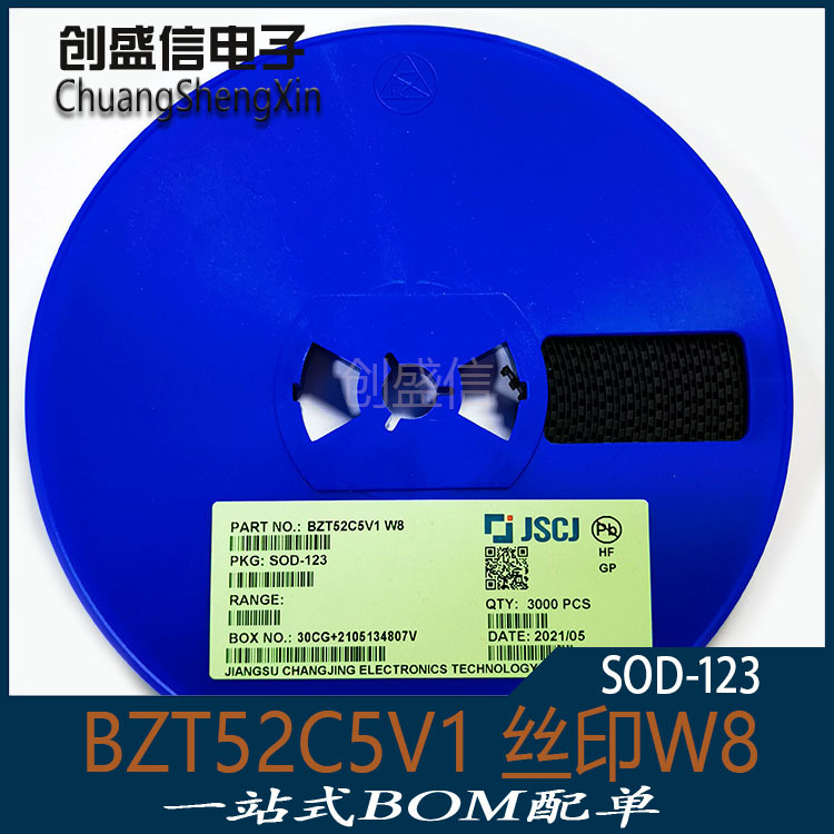 BZT52C5V1  封装SOD-123 丝印 W8  贴片稳压二极管5.1V 全新原装