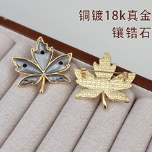�ֹ����\���~����~�18k���Ƕ�ʯdiy��ᘵ���ĸ�H�Y�ﱣɫ���