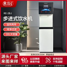 饮水机;其他商用设备;台式净饮机