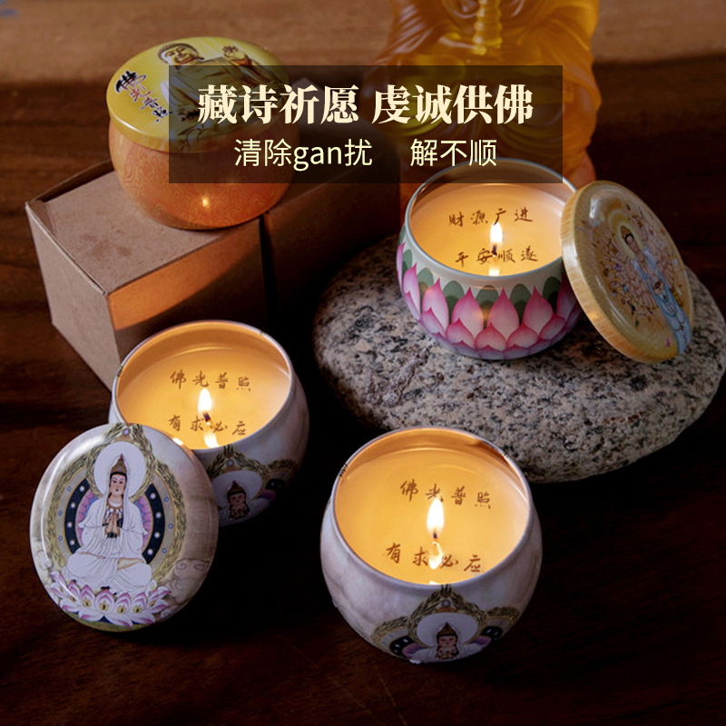 Tibetan fragrance candle butter ghost lamp candle supply lights wholesale smokeless candle indoor household plant candle long bright light