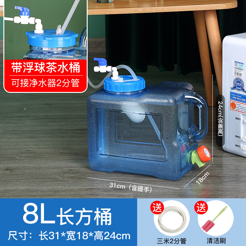净水桶家用储水桶带浮球茶台茶具饮水机桶净水器自动上水纯净水桶|undefined