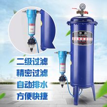 自动排水空压机气泵油水分离器压缩空气净化器喷漆除水精密过滤器