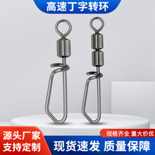 ���ٶ����D�h���֭h�B�����eᘒ����~8�֭h�O��С��������h