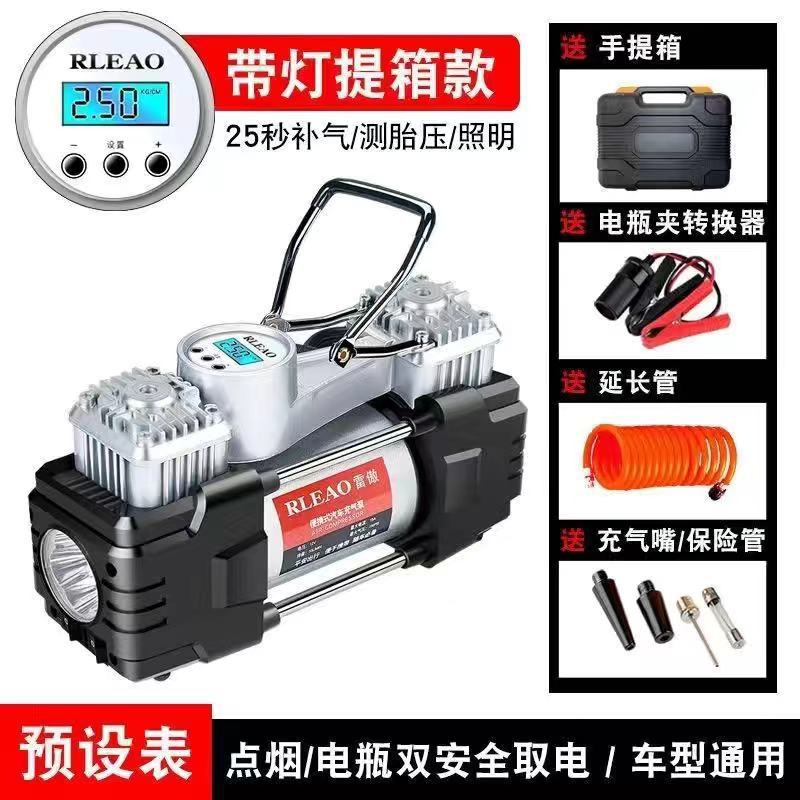 Air Pump Double: Diàndòngchē Hava nasosu - preset-gauge-silver-case-auto-shut-off