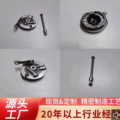Motorcycle Accessories Brake Drum Matching Brake Pad Assembly Cg Front and Rear Brake Matching with Shaft Matching