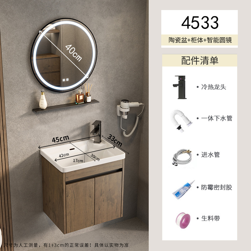 Espacio de apartamento pequeño ultra estrecho Gabinete de baño de aluminio Combinación de lavabo de cerámica Lavabo profundo Baño Terraza de baño Piscina