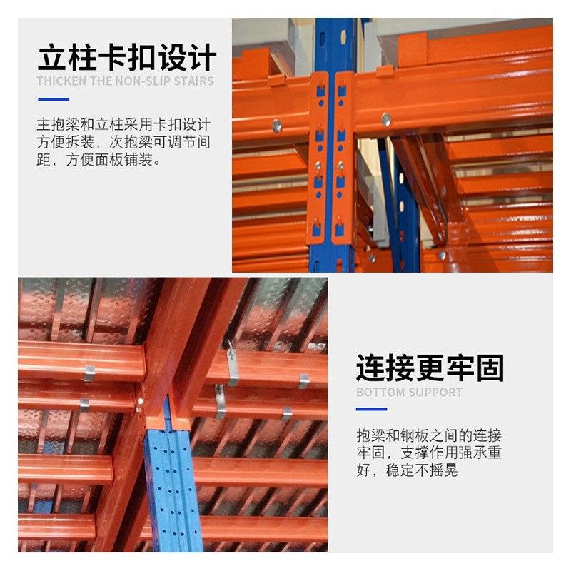 広州ロフトプラットフォーム棚建設工場工場2階鉄骨構造倉庫コンパートメント保管用頑丈な補強|undefined