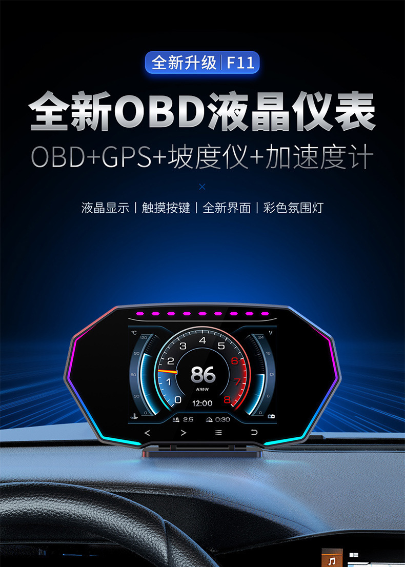 F11详情_01.jpg