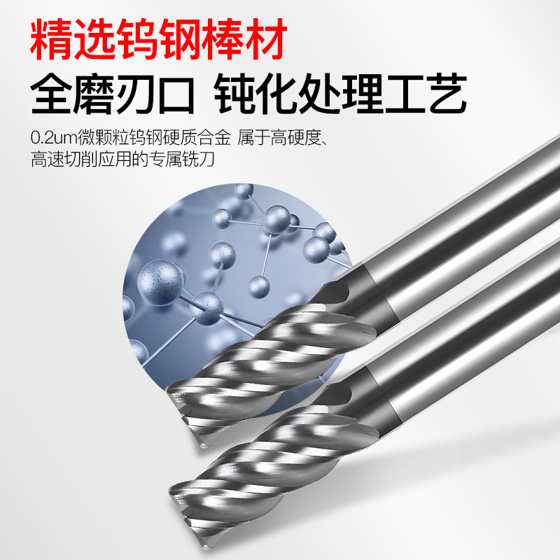 HRC70°四刃钨钢鼻刀合金涂层开粗锣动态铣刀高效刀CNC数控刀具
