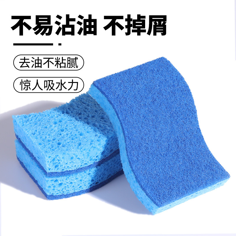 Transfronterizo en forma de S pulpa de madera azul algodón esponja para lavar platos esponja de pulpa de madera cocina lavavajillas esponja bloque cepillo tazón Amazon