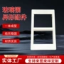 异形跨境模压定制开模