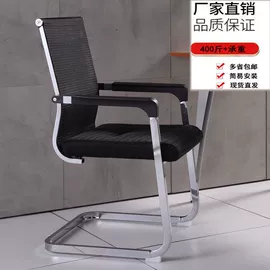 办公椅;培训椅;折叠椅