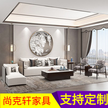 新中式样板房客厅实木沙发组合轻奢酒店别墅会所接待商务会客沙发