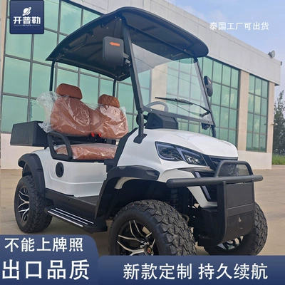 Elektrikli qolf avtomobilləri Cart with Cargo Bucket Sightseeing