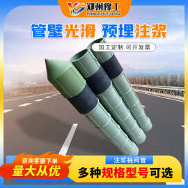 豫工PVC注浆管48/50螺纹注浆花管光管基坑地基加固预埋注浆袖阀管