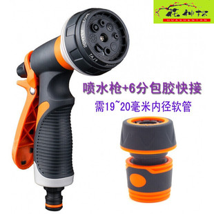 Flower Watering Water Gun Nozzle Multi-Functional Car Washing High-Pressure Water Gun Garden Watering Pet Bathing Water Pipe Joint Set