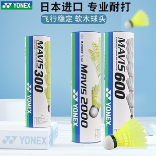YON����������ë��M2000�ձ��M���ʹ����������Sɫ��ɫ