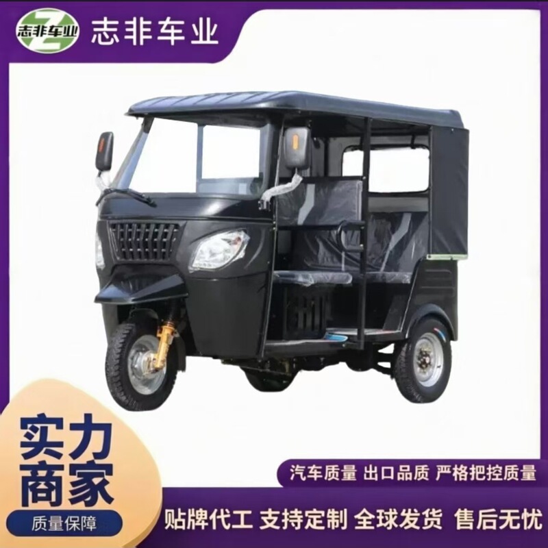 Cross-Border Three-Wheeled Motorcycles for Tourist Attractions in India, Double-Row Passenger-Carrying Fuel-Powered Tricycles