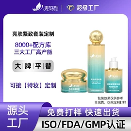 面霜;液态精华;防晒霜/喷雾