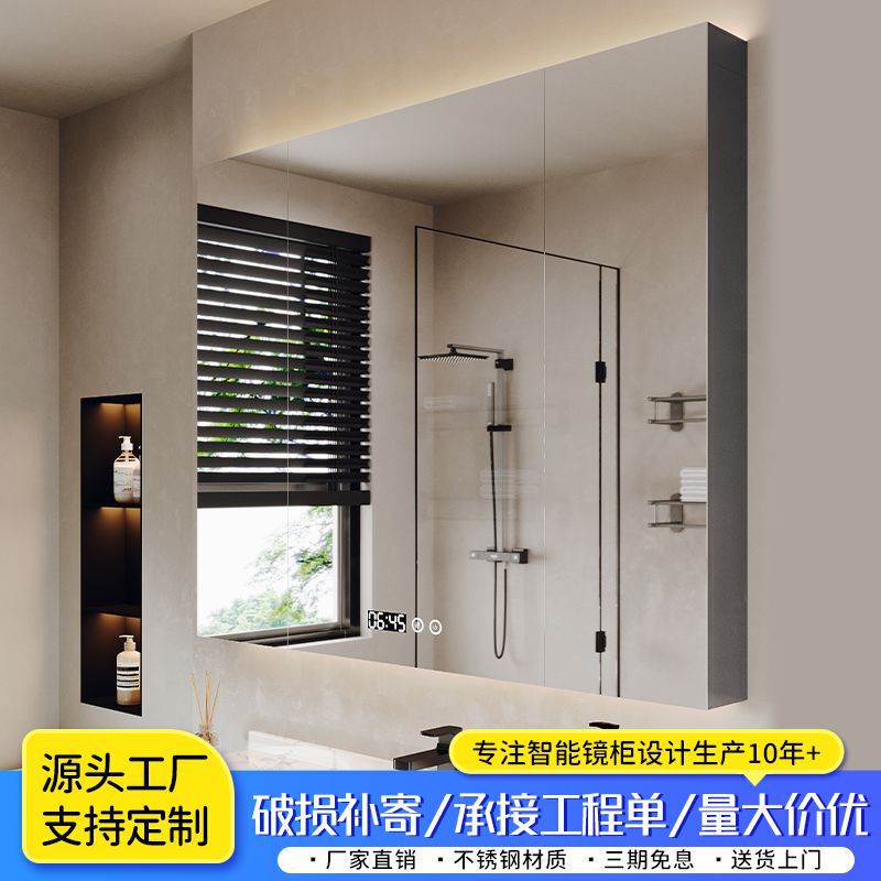 Guangdong Foshan Bathroom Smart Mirror Cabinet, Stainless Steel Full-Height Storage Cabinet with Lights, Wall-Mounted, Separate Cabinet Body Customization Guangdong Foshan Bathroom Smart Mirror Cabinet, Stainless Steel Full-Height Storage Cabinet with Lights, Wall-Mounted, Separate Cabinet Body Customization