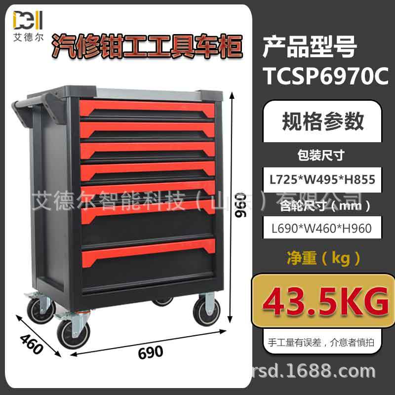 Bomba TCSP6970C-7