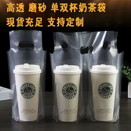 塑料手提袋;塑料背心袋;烘焙包装