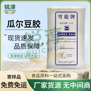 ѩ���Ϡ����z ��ճ�ȬF؛�ٰlʳƷ���Ϡ��z���턩����������Ʒ�