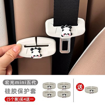 Sürətlər qutusu və əl tormozu başlıqları, Wuling Hongguang Mini Fifth Generation - upside-down-panda-silicone-protective-case-pack-of-5-buy-4-get-1-free-off-white